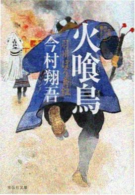 午夜图书馆悬疑动漫海报